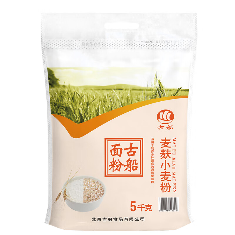古船山姆超市全麥粉5kg10斤麥麩小麥粉含麩皮家用面粉烙餅饅頭包子面 麥粉小麥粉