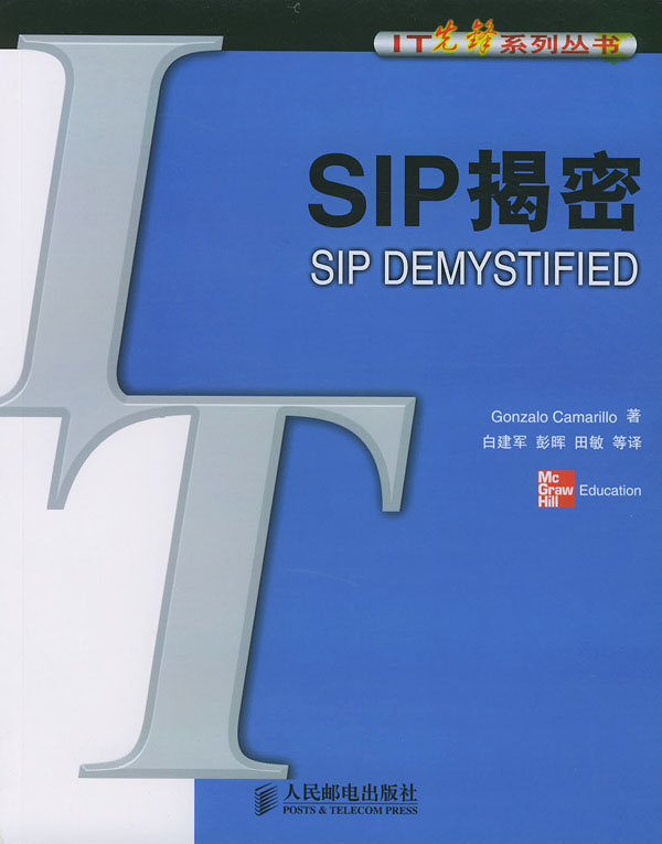 sip揭密【放心选购】