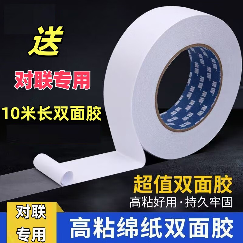 手写定制对联新款2026马年春联装饰门贴书法黑字门联生意对联贴纸 福满华堂添富贵,财临吉宅永平安 3米 宽38公分