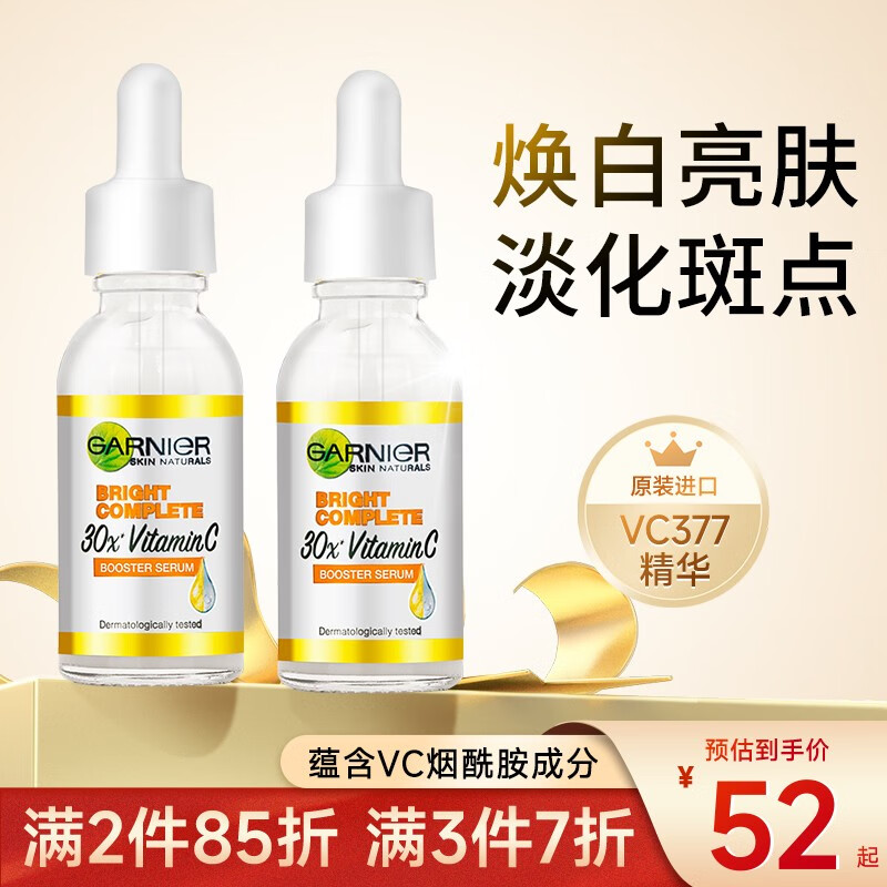 可以看面部价格波动的App|面部价格比较
