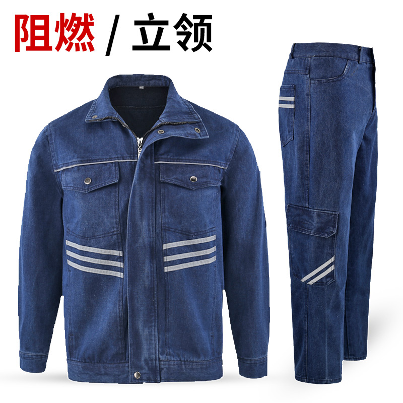 服套装男电工焊工防烫耐磨春秋季劳保服厂服定制 g501牛仔工作服套装