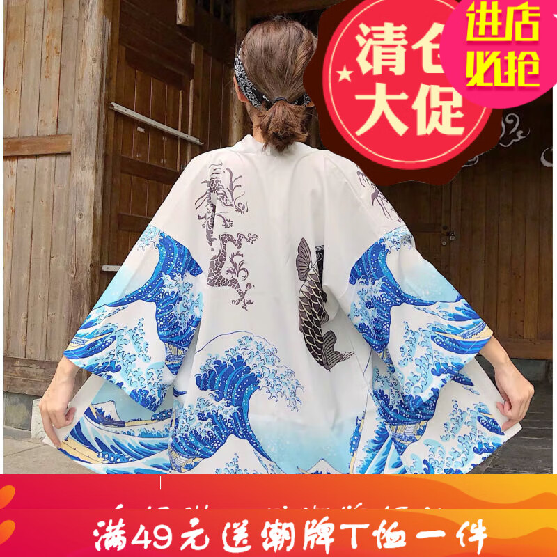 嘉晔衬衫男和服原宿羽织改良开衫浮世绘龙七分袖衬衫男披风外套 白色