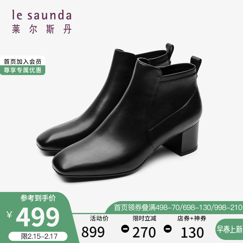 莱尔斯丹秋冬新款时尚拉链短筒脚踝中粗跟女靴短靴2T56202 黑色 BKK 36