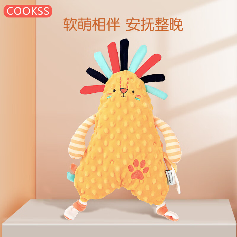 COOKSS婴儿安抚巾口水巾可入口安抚玩偶宝宝毛绒玩具小狮子【豆豆绒】怎么看?