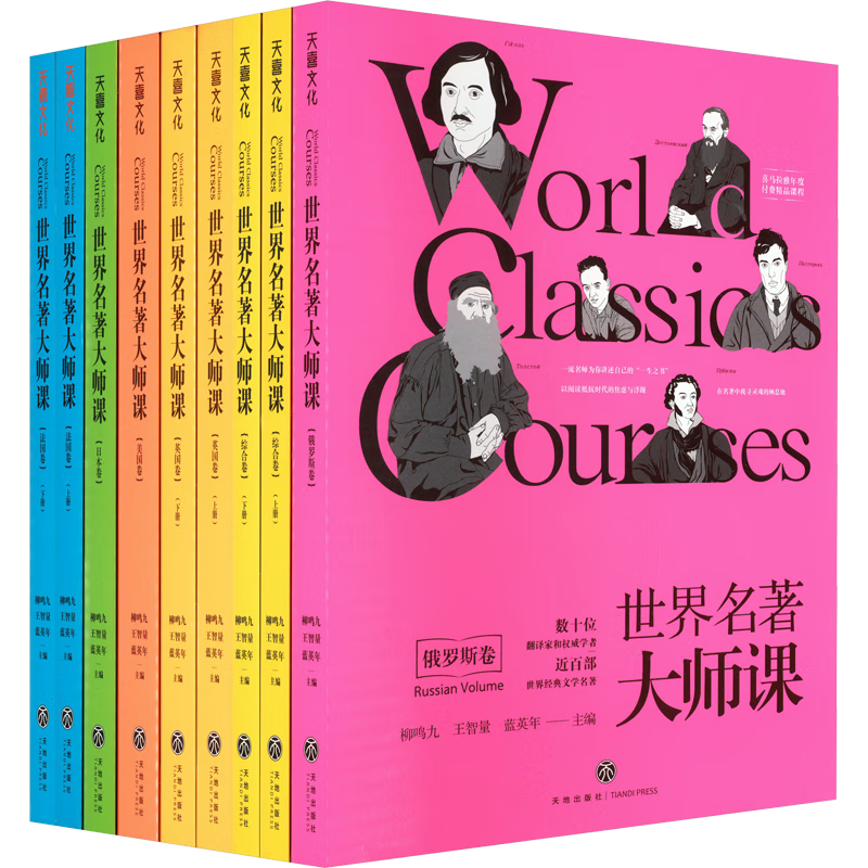 ���ʼǱ� ����Ʊ ��Ƶ�� ����������ʦ�� �������װȫ��9�� �ۺϾ� ����˹�� Ӣ���� ������ 159.6Ԫ