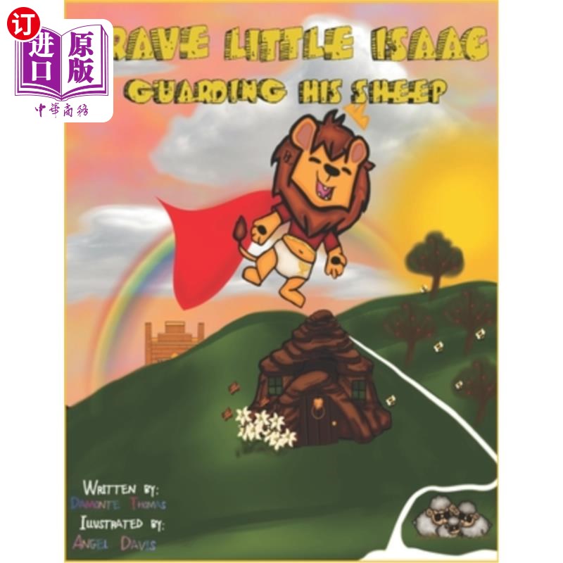 in the majestic menorah hills 勇敢的小艾萨克守护着他的羊群:在