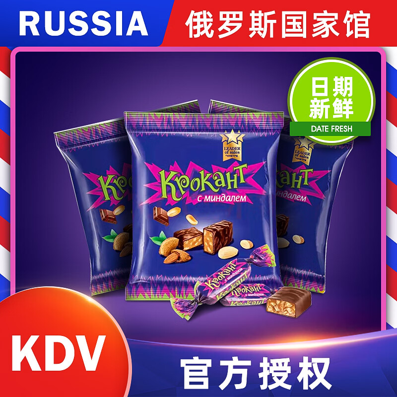 KDV【官方】俄罗斯紫皮糖俄罗斯糖混合国家馆KDV进口零食过年礼盒 紫皮糖500g3袋【原装进口】