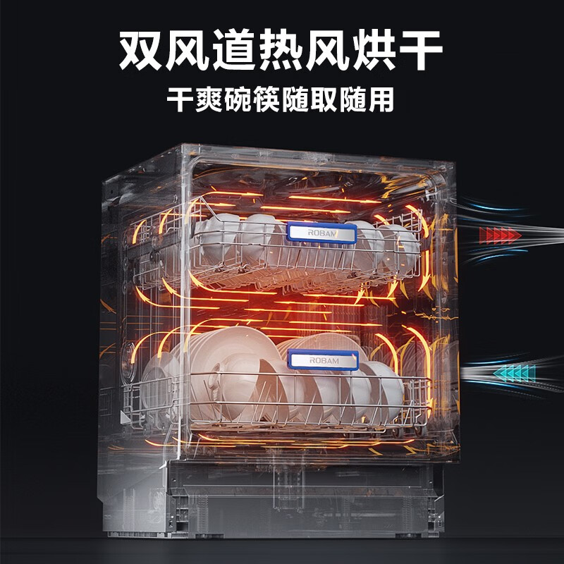 老板WF790D洗碗机靠谱吗？体验一说真实感受