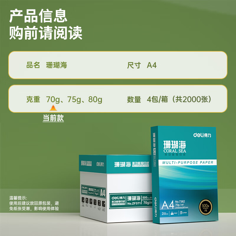 图 10