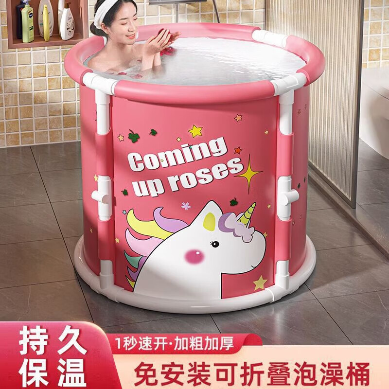 蒂喜梦泡澡桶成人洗澡桶可折叠式浴桶大人可坐浴缸家用沐浴儿童全身浴盆 【7件套】独角兽桶+泡澡袋*5 一键折叠建筑级支架加厚6层保温属于什么档次？