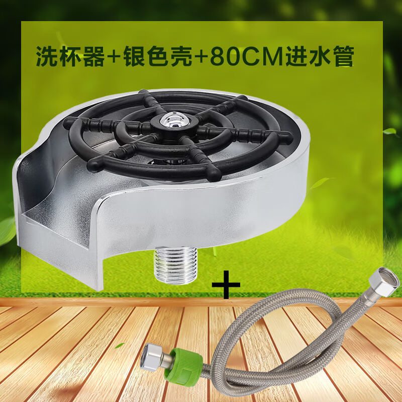 洗杯子神器按压吧台洗杯器水槽高压喷洗自动龙头咖啡店奶茶酒吧ktv