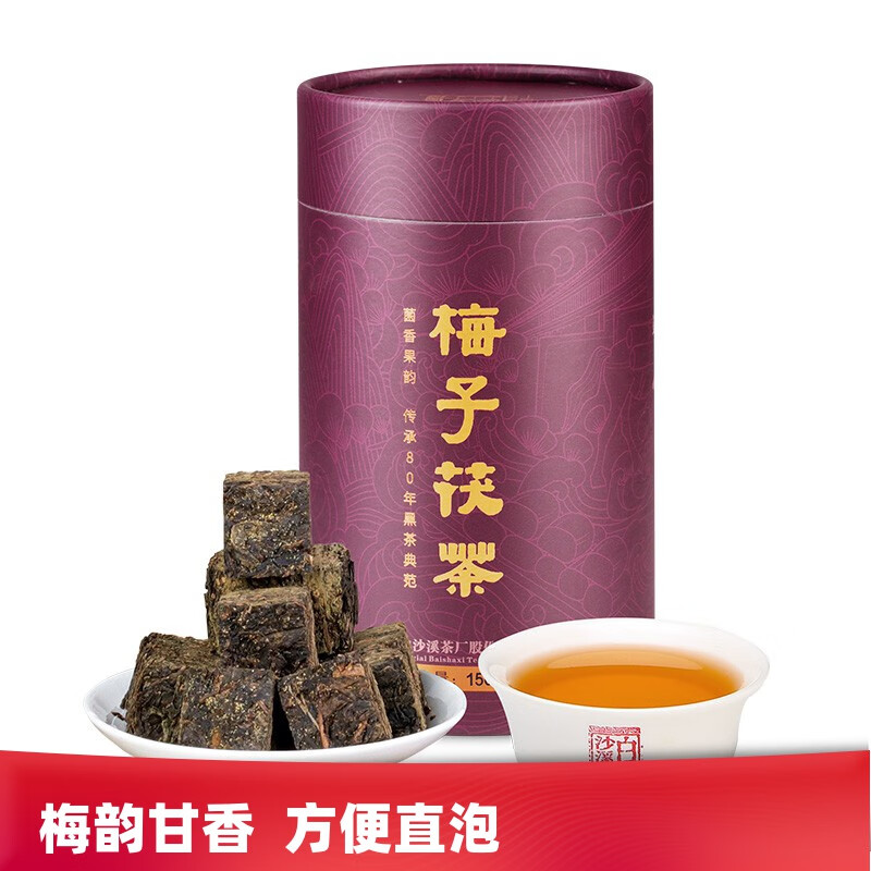 查看黑茶历史价格的App|黑茶价格比较