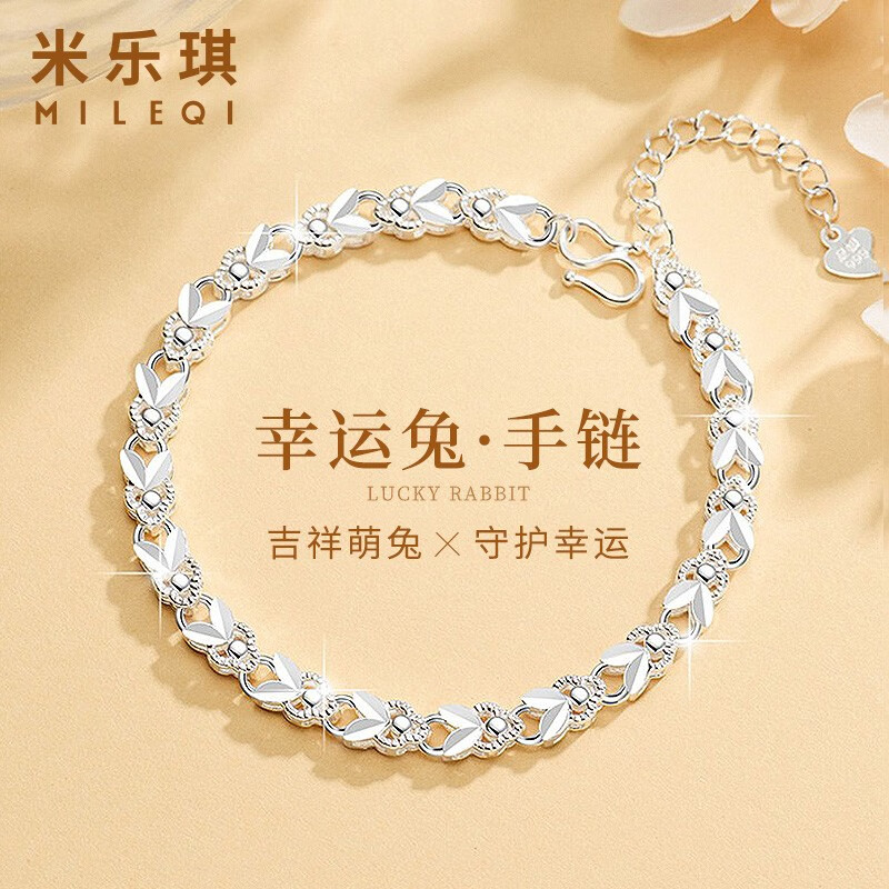 手链脚链最全历史价格表|手链脚链价格比较