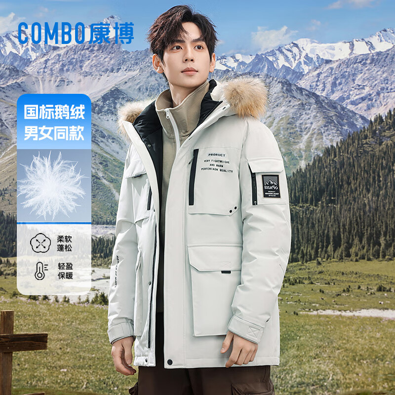 康博羽绒服男中长款冬季情侣款加厚连帽户外工装鹅绒外套 燕麦色 190