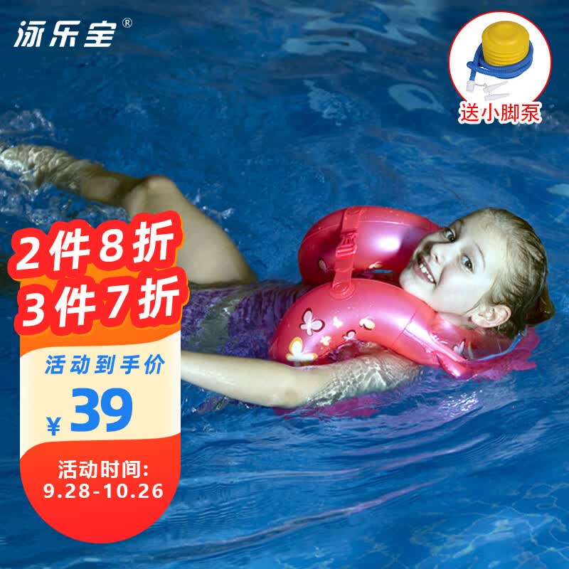 泳乐宝 第七代蛇形泳圈 宝宝儿童到成人 加厚环型充气玩具游泳圈 S码红怎么看?