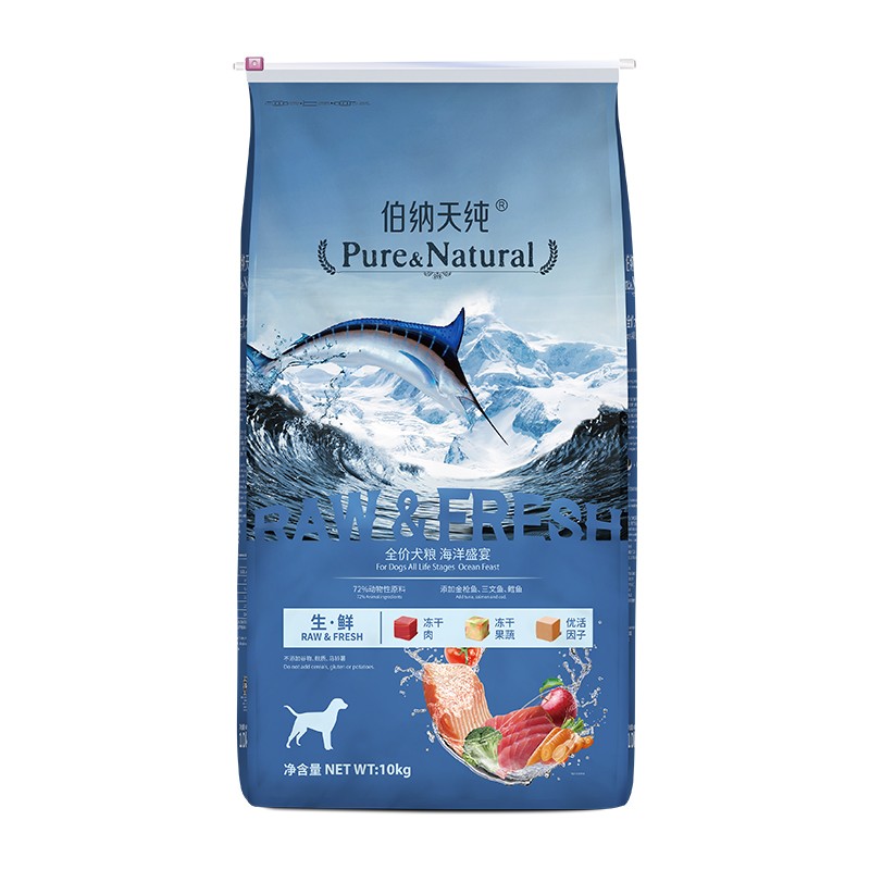 伯纳天纯狗粮三种鱼 成犬幼犬通用犬粮 海洋盛宴(金枪鱼+三文鱼+鳕鱼)10kg