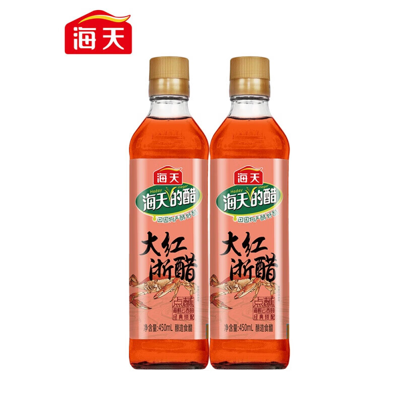 海天年货大红浙醋  红醋食醋云吞水饺西餐点蘸凉拌泡菜 大红浙醋450ml