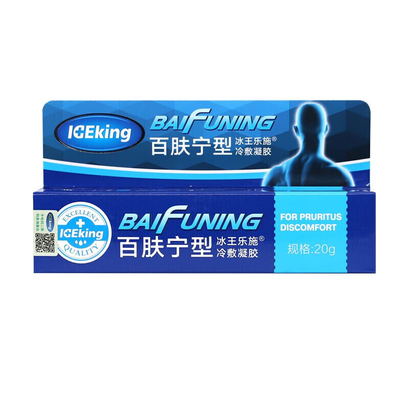 冰王乐施 冷敷凝胶(百肤宁型)  20g*1支 1盒装