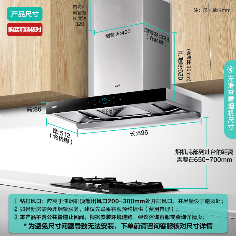 华帝i11207三腔变频油烟机.创世s7 欧式抽油烟机家用自动清洗2