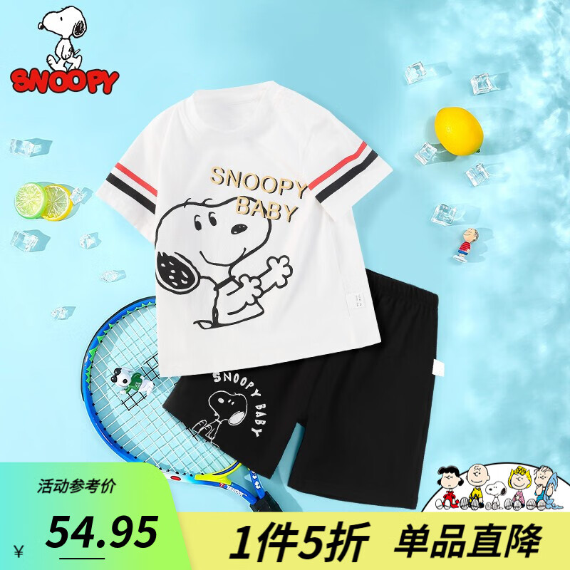史努比snoopy童装儿童套装男童短袖短裤两件套宝宝洋气休闲外出服衣服