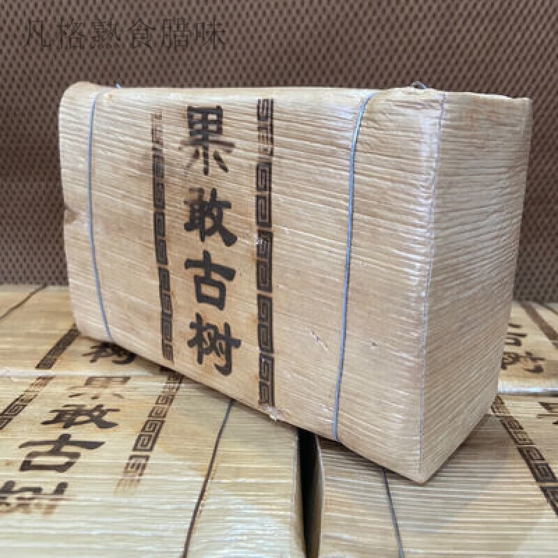可局2005年果敢古樹(shù)普洱茶老樹(shù)熟磚500克一包筍殼裝藥香 500g