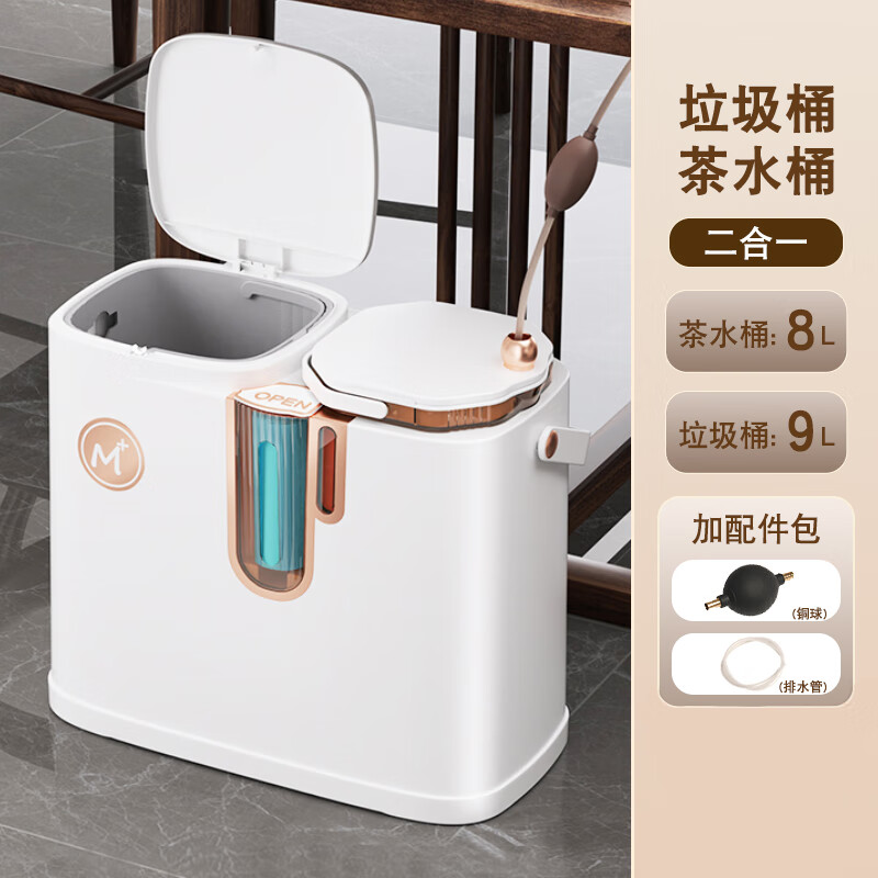 口品质茶水桶废水桶茶桶茶渣桶茶具配件茶台排水管茶水分 茶水桶 水管