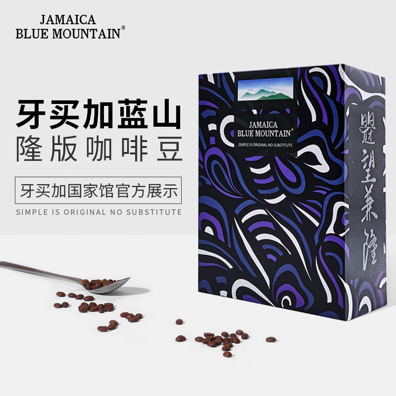 咖啡商品历史价格查询|咖啡价格历史