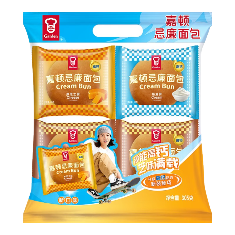 嘉顿忌廉包305g夹心营养早餐新鲜面包零食蛋糕食品休闲代餐混合口味 厚芝士*1奶油味*1花生味*2 305g