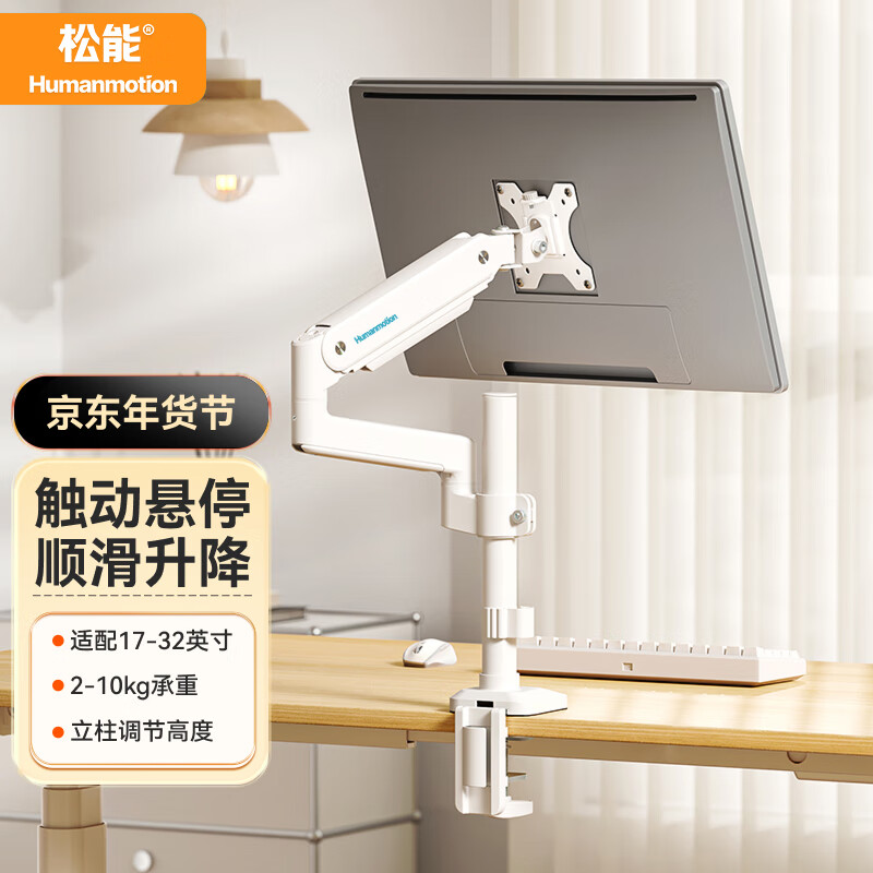 在京东怎么查显示器配件历史价格|显示器配件价格历史