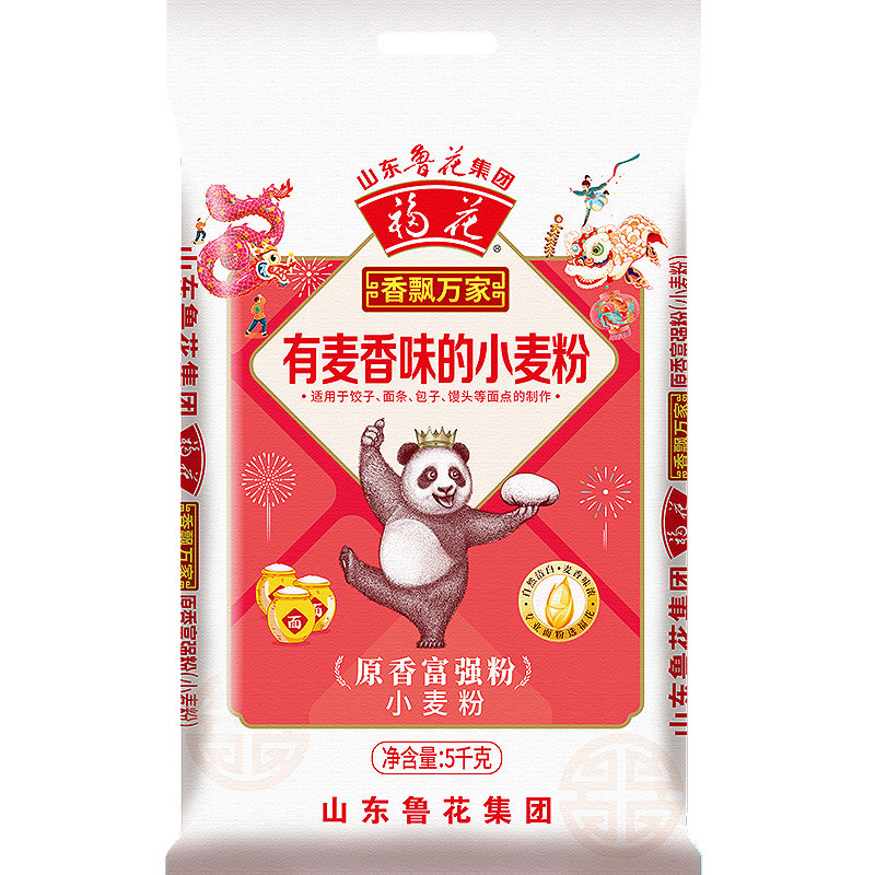 福花（鲁花出品）香飘万家原香富强粉10斤 鲁花面粉 馒头包子通用粉