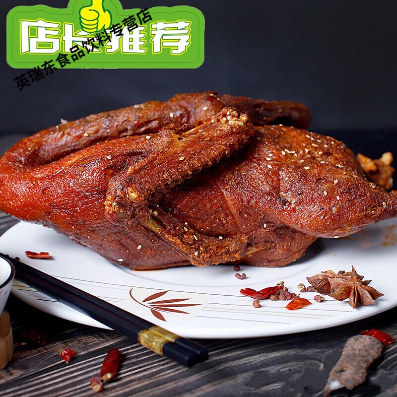 四川产 杨鸭子卤鸭子只500g南充色小吃香酥鸭 500g