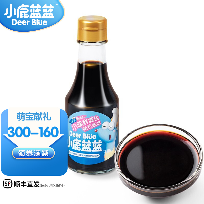 小鹿蓝蓝_小味鲜减盐有机酱油150ml 无添加调料享12月食谱 有机酱油x1瓶