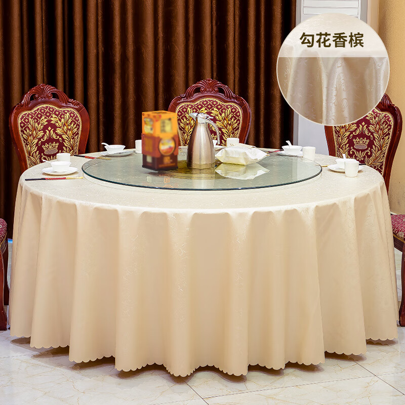 PU酒店飯店餐桌布防水防油防燙免洗歐式大圓桌桌布圓形家用臺布布藝 勾花香檳 全垂聯(lián)系客服定制不支持退換