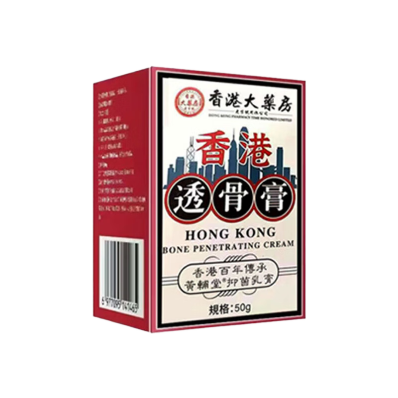 ���ڲ�������۴�ҩ��͸�Ǹྱ׵��׵ϥ��ԭװ��Ʒ50g 1��װ������װ�� 50g 1��