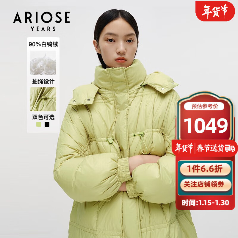 怎么看女士羽绒服的历史价格|女士羽绒服价格走势