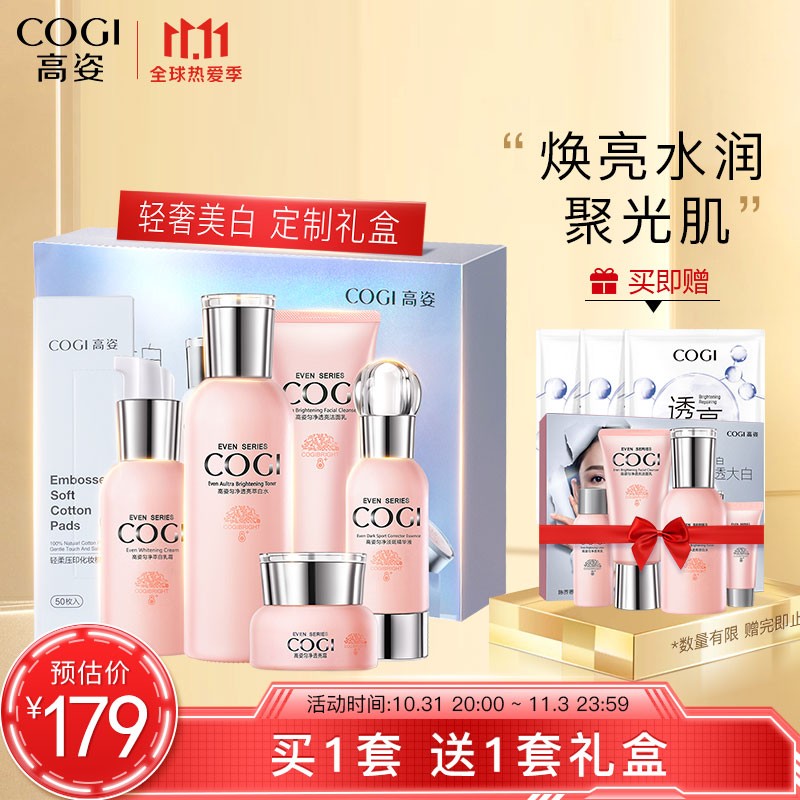 京东好券商品 2021-11-01 - 第16张 | 最新购物优惠券 京东好券商品 2021-11-01 - 第16张 | 最新购物优惠券