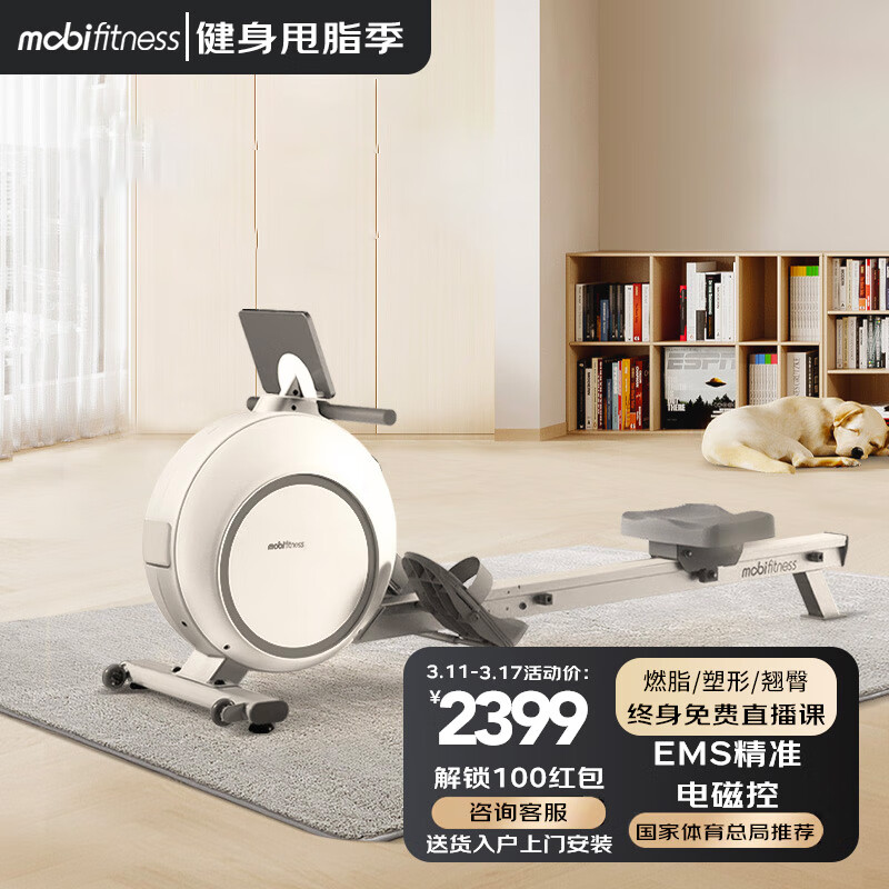“和其它型号相比，mobifitness Luka船机哪些方面更优秀？”插图
