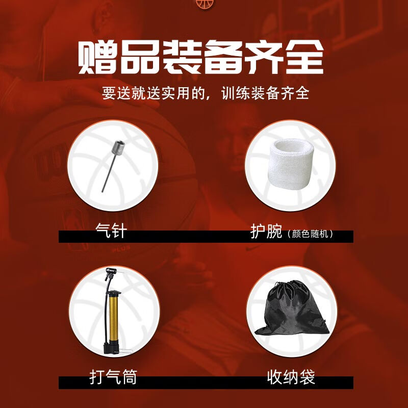 威尔胜（Wilson）篮球NBA专用训练比赛PU室内室外耐磨7号蓝球 NBA DRV丨浅蓝 七号篮球(标准球)