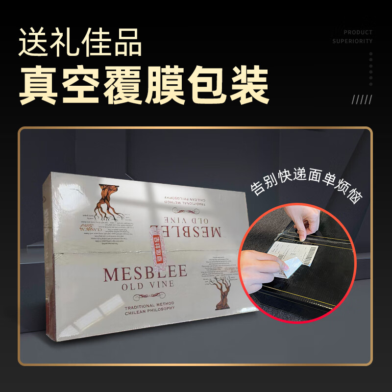 凡登尼【国际金奖/买1赠1箱】智利原瓶进口红酒整箱干红葡萄酒送礼盒装 【老藤13.5度】2箱共12瓶
