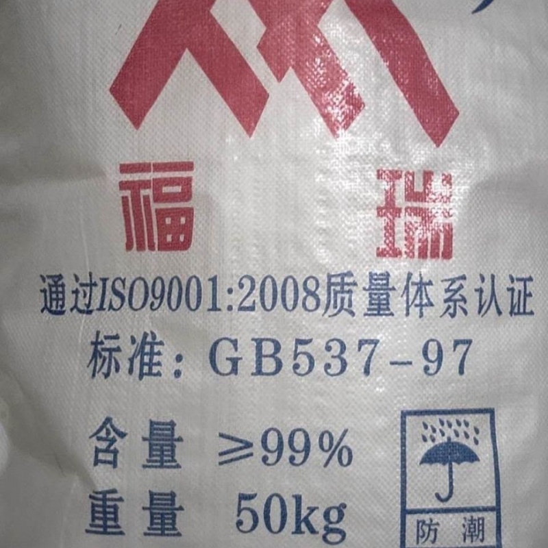 制作水晶泥材料催化剂 植物叶面肥 农业级五十公斤物流县级市自提