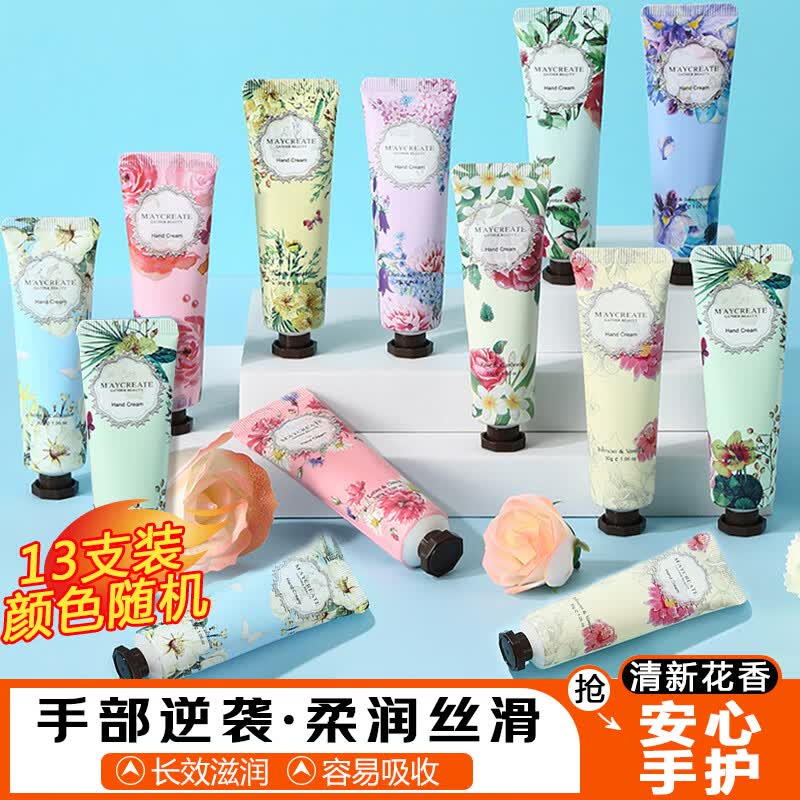 健美创研（M'AYCREATE）花香香味30g补水保湿护手霜春夏秋冬滋补保湿润手霜 13支装使用感如何?