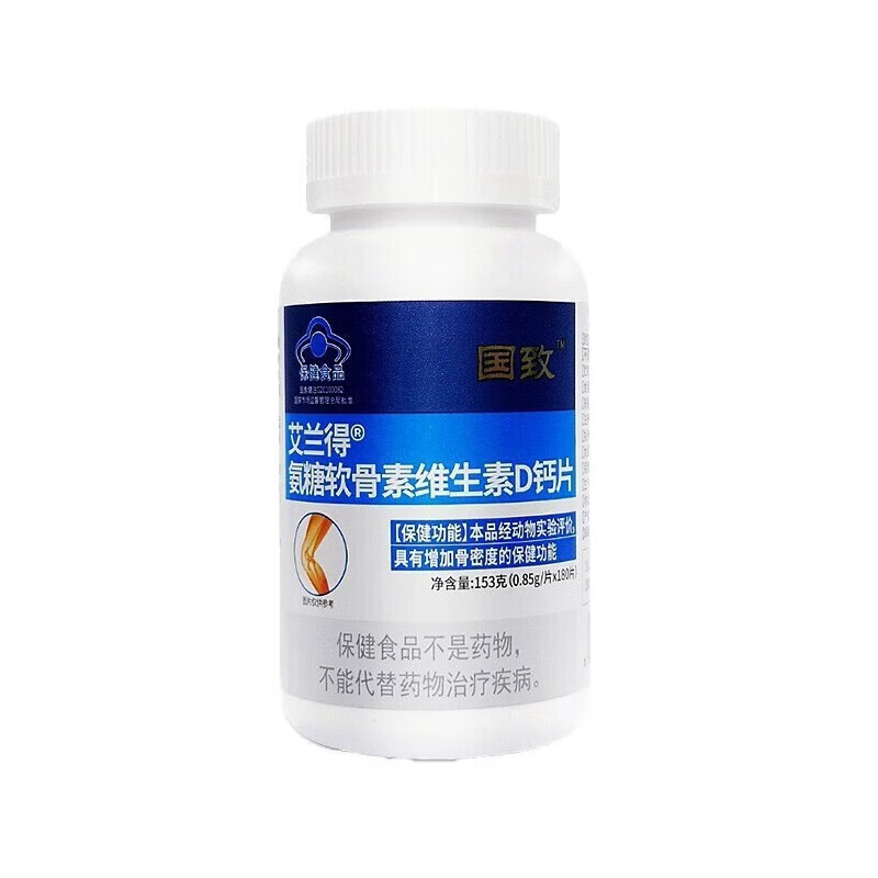 艾兰得国致 氨糖软骨素维生素d钙片 0.85g*180片 1瓶装