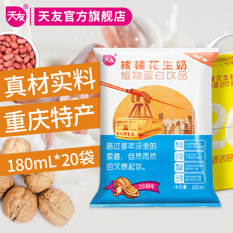 查找牛奶乳品历史价格|牛奶乳品价格走势