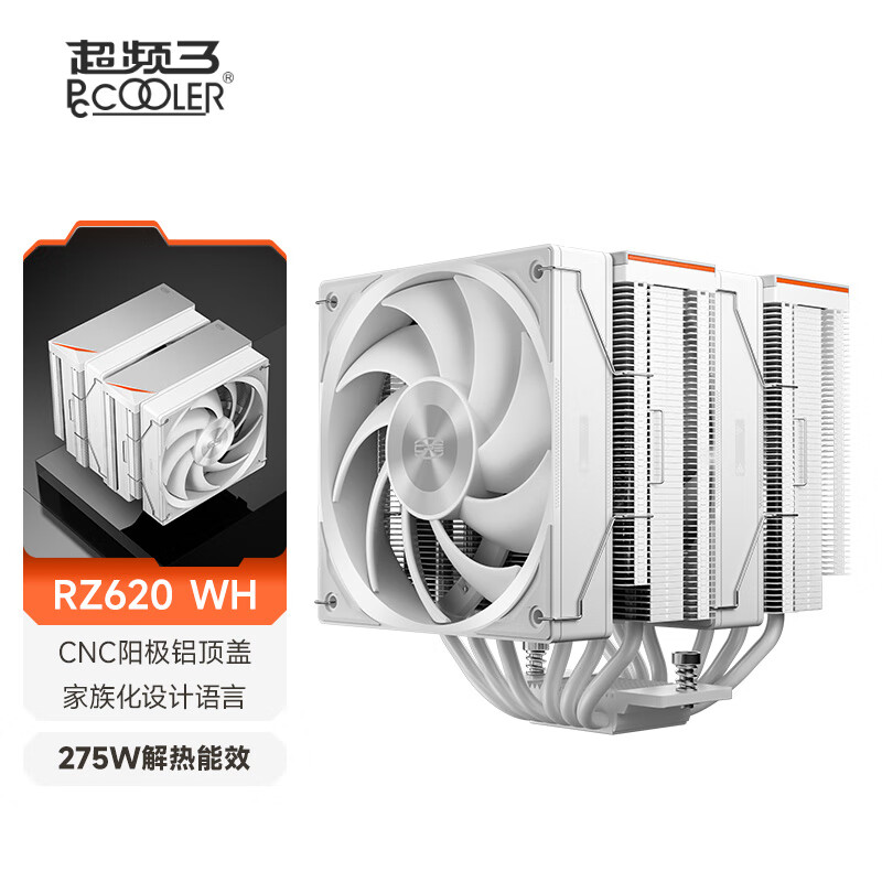 ��Ƶ����PCCOOLER���� RZ620��ɫ CPU����ɢ������6�ȹ�/˫��/3�����ڷ���/������������/֧��1700 AM5��