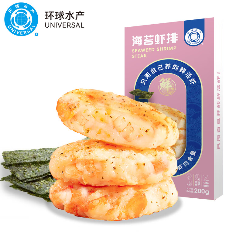 怎么查海鲜菜肴京东历史价格|海鲜菜肴价格走势图