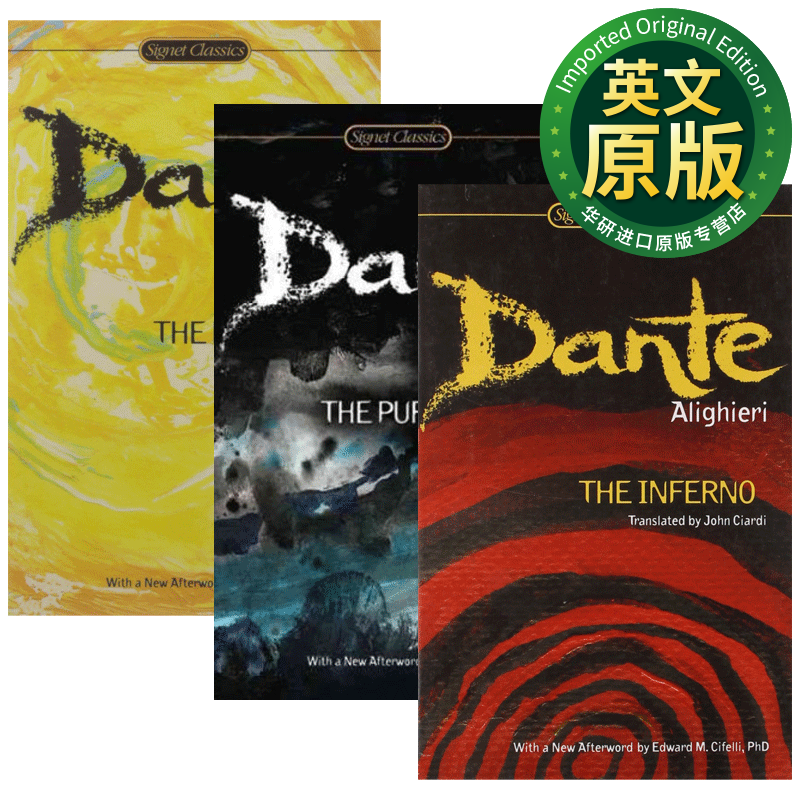 但丁神曲三部 英文原版 the infernopurgatorioparadiso 地狱 炼狱