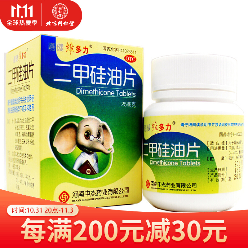 消化系统用药品牌推荐,嘉健维多力价格走势分析