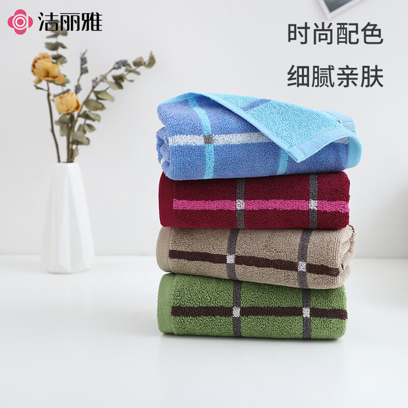洁丽雅纯棉毛巾吸水全棉家用100%棉洗脸巾成人不掉毛儿童男女士面巾 蓝1绿1（E0114款100%棉） 2条