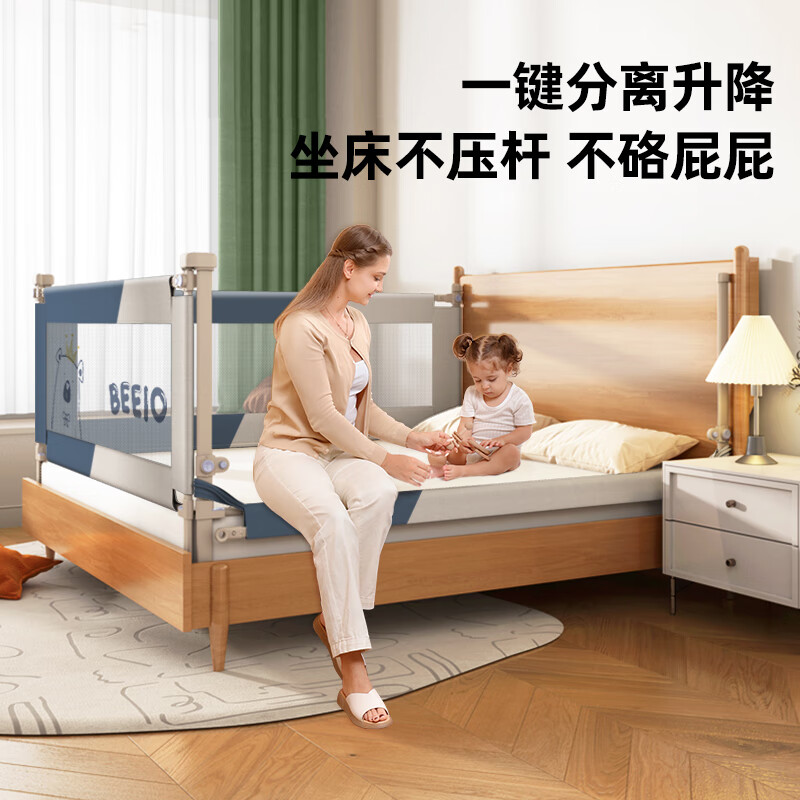 2025年防摔床护栏十大品牌排行榜出炉：这10款安全稳固，保护宝宝睡眠无忧-图片4