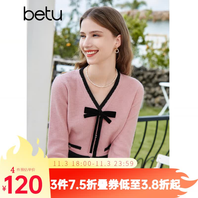 百图betu女装2023秋季新款毛针织衫V领长袖可拆卸蝴蝶结毛衫女2308T16 粉红 L高性价比高么？